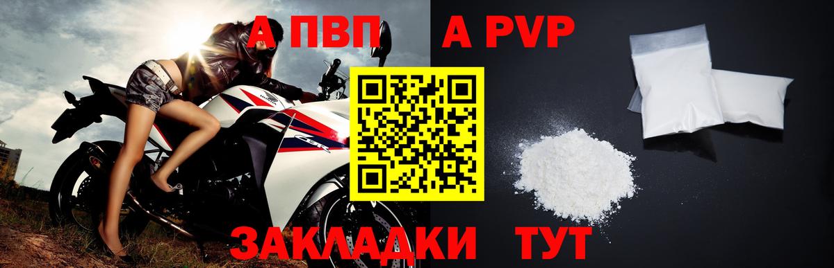 APVP СК Чернушка