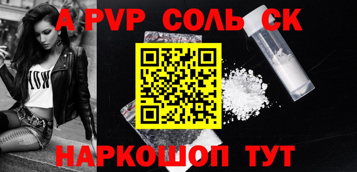 Чернушка  магазин  наркотиков  Вход с VPN  Alpha-PVP СК КРИС 