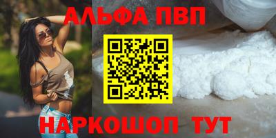 молекула духа Можайск