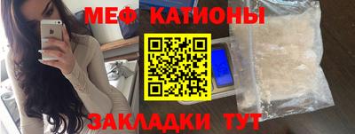 молекула духа Можайск