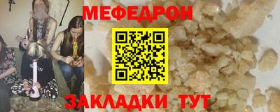 шишки Можга