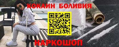 молекула духа Можайск