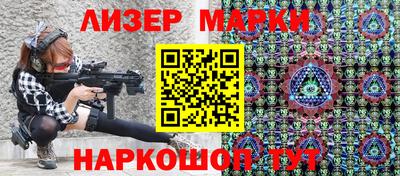 молекула духа Можайск
