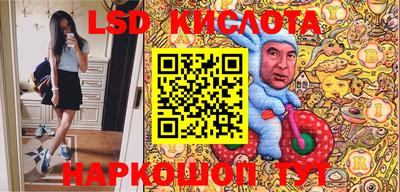 молекула духа Можайск