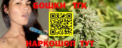 шишки Можга