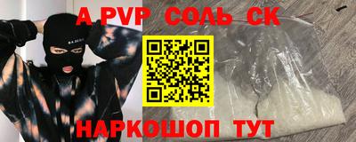 СК Моздок