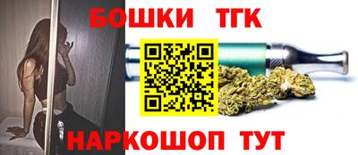 шишки Можга