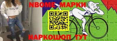 молекула духа Можайск