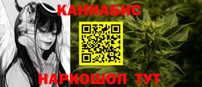 молекула духа Можайск