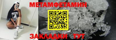 шишки Можга