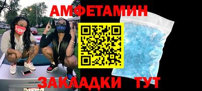 шишки Можга
