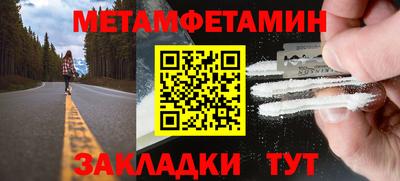 шишки Можга