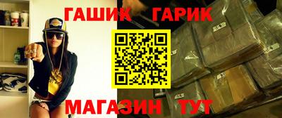 молекула духа Можайск