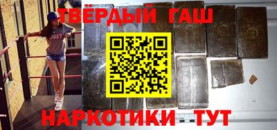 молекула духа Можайск