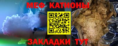 молекула духа Можайск