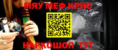 молекула духа Можайск