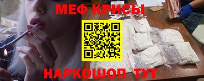 молекула духа Можайск