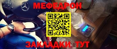 шишки Можга
