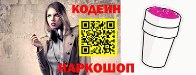 молекула духа Можайск