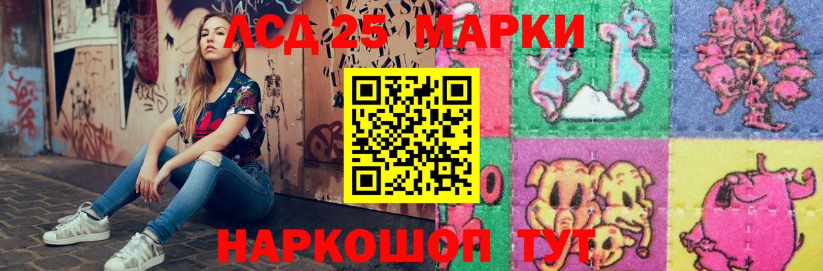 Лсд 25 экстази ecstasy  Вход с VPN  Чернушка  Лсд 25 экстази ecstasy 