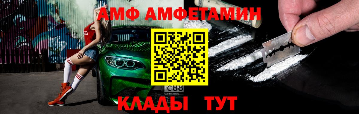 МЕТАМФЕТАМИН винт  МЕТАМФЕТАМИН винт  Вход с VPN  Чернушка 