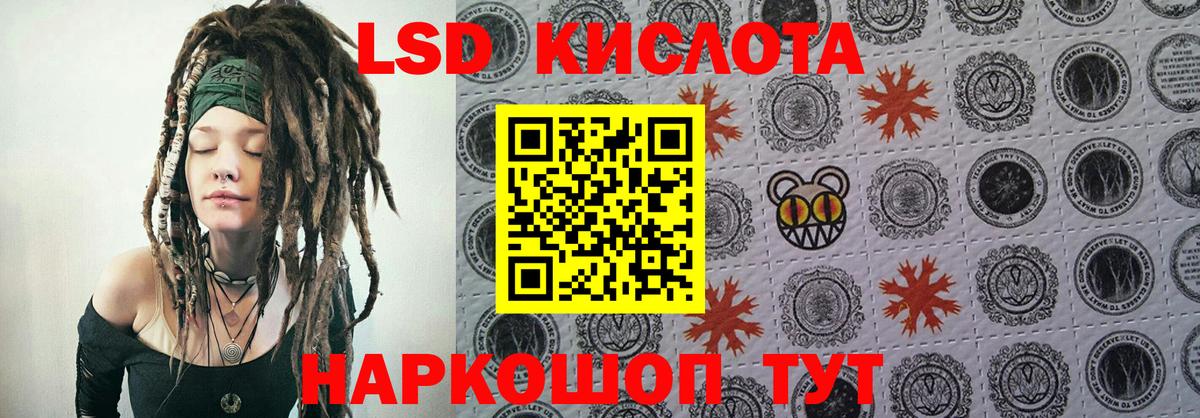 Марки 25I-NBOMe 1,8мг Чернушка