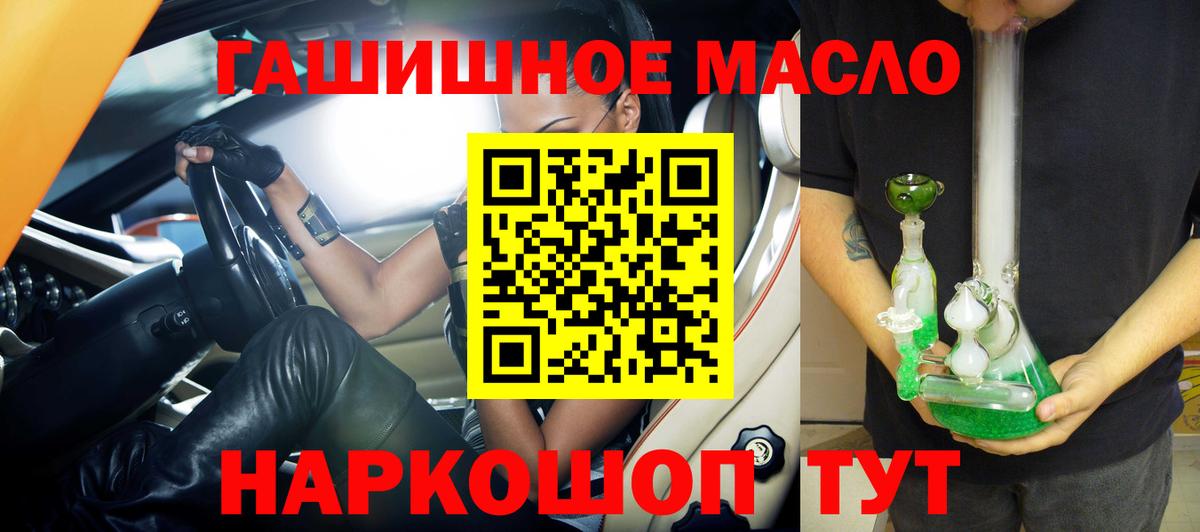 Дистиллят ТГК THC oil Чернушка