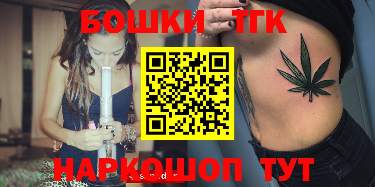 Чернушка  Бошки Шишки ГИДРОПОН  Вход с VPN  Бошки марихуана конопля  Каннабис MAZAR 