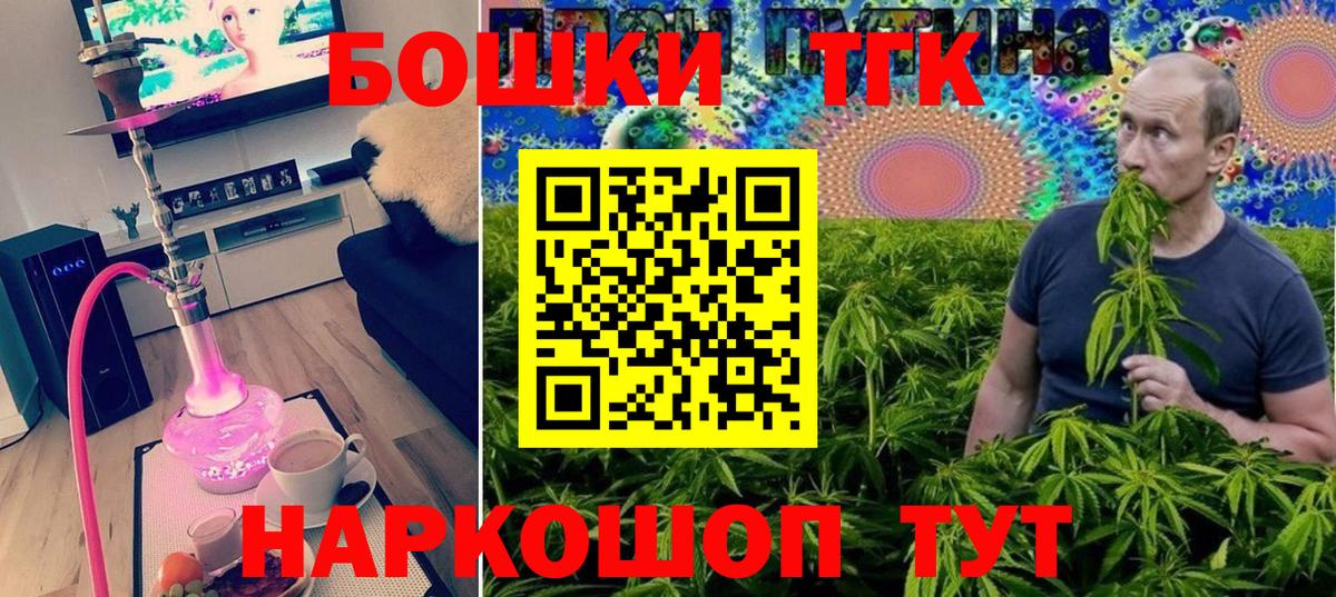 Каннабис Bruce Banner Чернушка